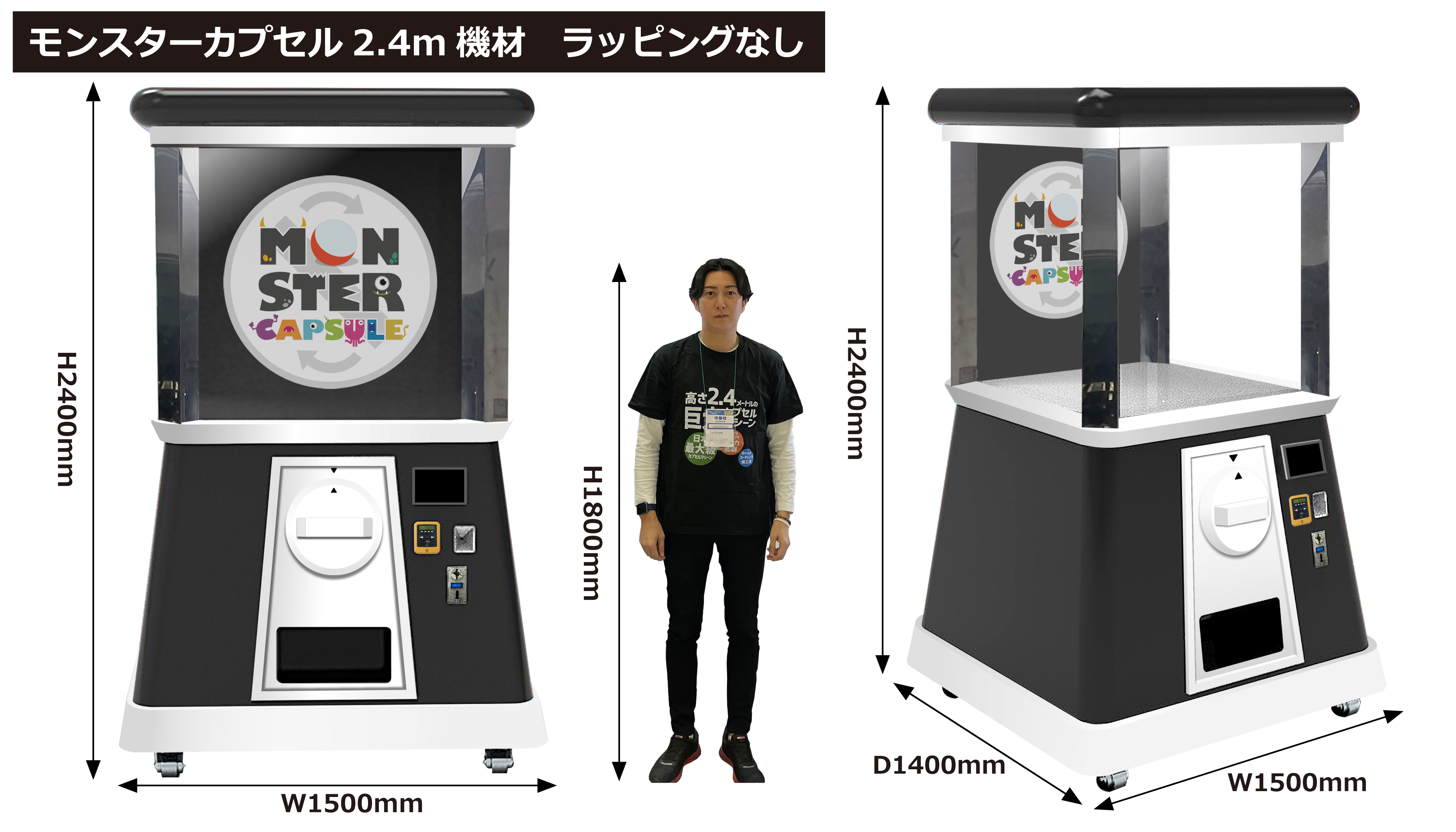 MONSTER CAPSULE