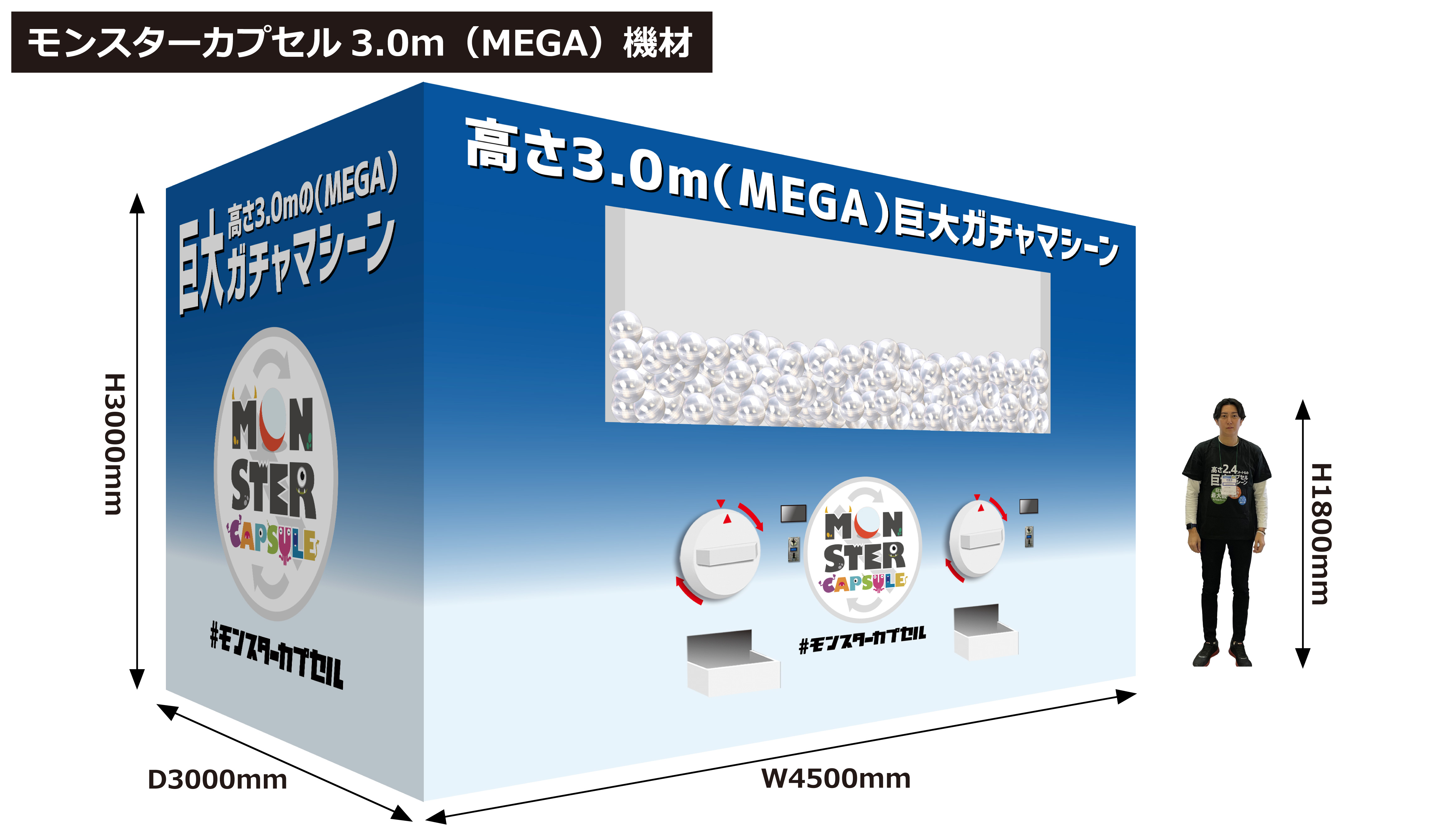 MONSTER CAPSULE